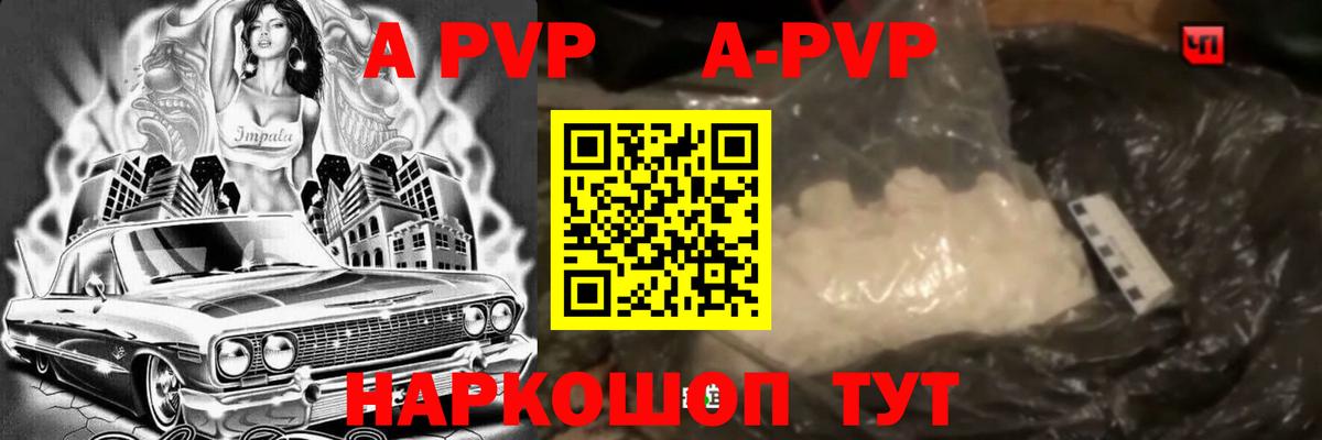 А ПВП СК КРИС  Альфа ПВП VHQ  Вход с VPN  Ростов-на-Дону 
