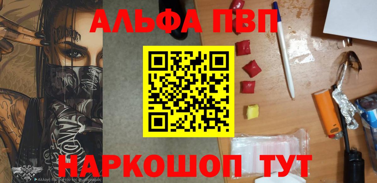 А ПВП VHQ Ростов-на-Дону