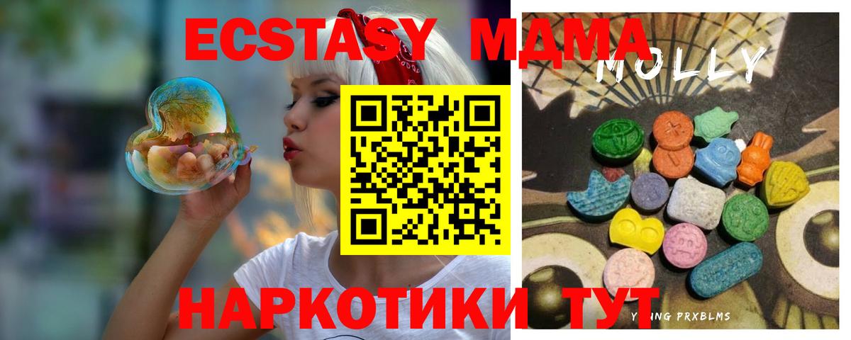 Экстази ешки Ростов-на-Дону
