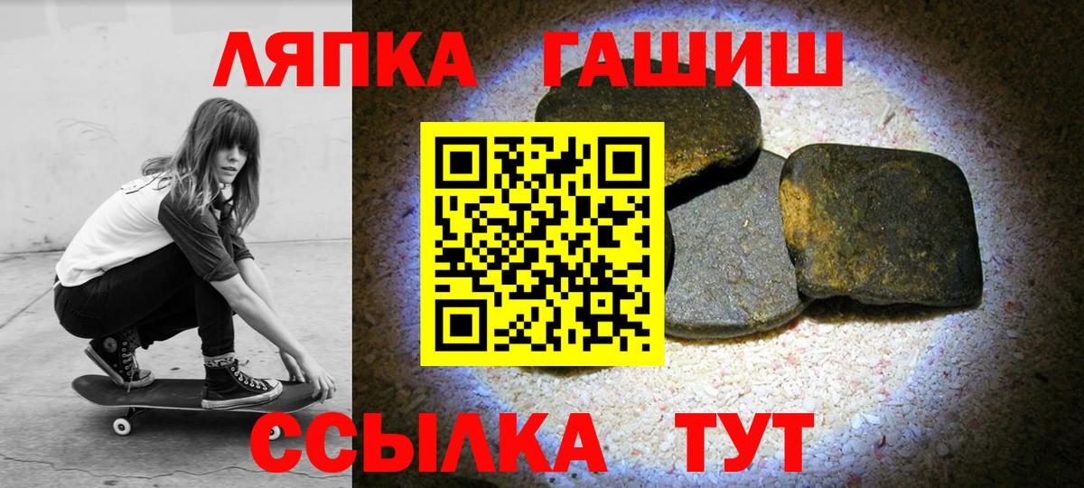 Ростов-на-Дону  Гашиш Cannabis  Вход с VPN  ГАШИШ Ice-O-Lator 