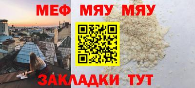 амфетамин Бузулук