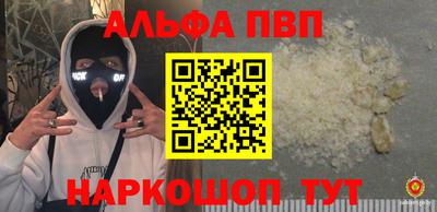 амфетамин Бузулук