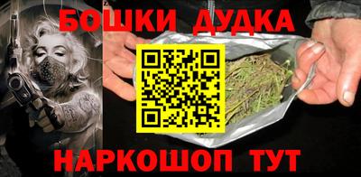МДМА Бугуруслан