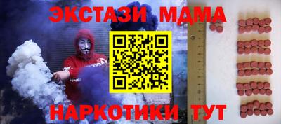 МДМА Бугуруслан