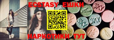 МДМА Бугуруслан