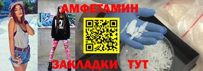 МДМА Бугуруслан