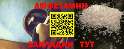 МДМА Бугуруслан