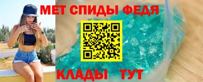 амфетамин Бузулук