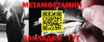 амфетамин Бузулук
