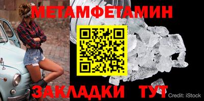 амфетамин Бузулук