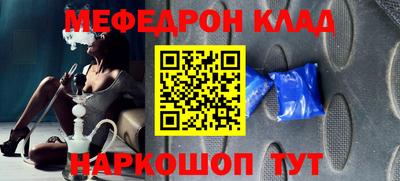 МДМА Бугуруслан