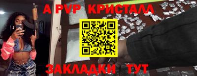 амфетамин Бузулук