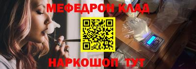 МДМА Бугуруслан