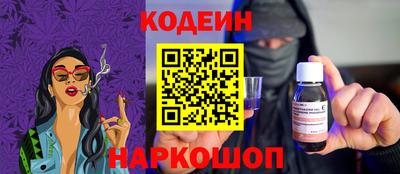спайс Пенза