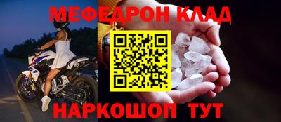 амфетамин Бузулук