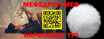 МДМА Бугуруслан