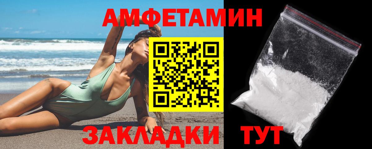 Ростов-на-Дону  Первитин Декстрометамфетамин 99.9%  Первитин  Первитин Декстрометамфетамин 99.9%  Вход с VPN 