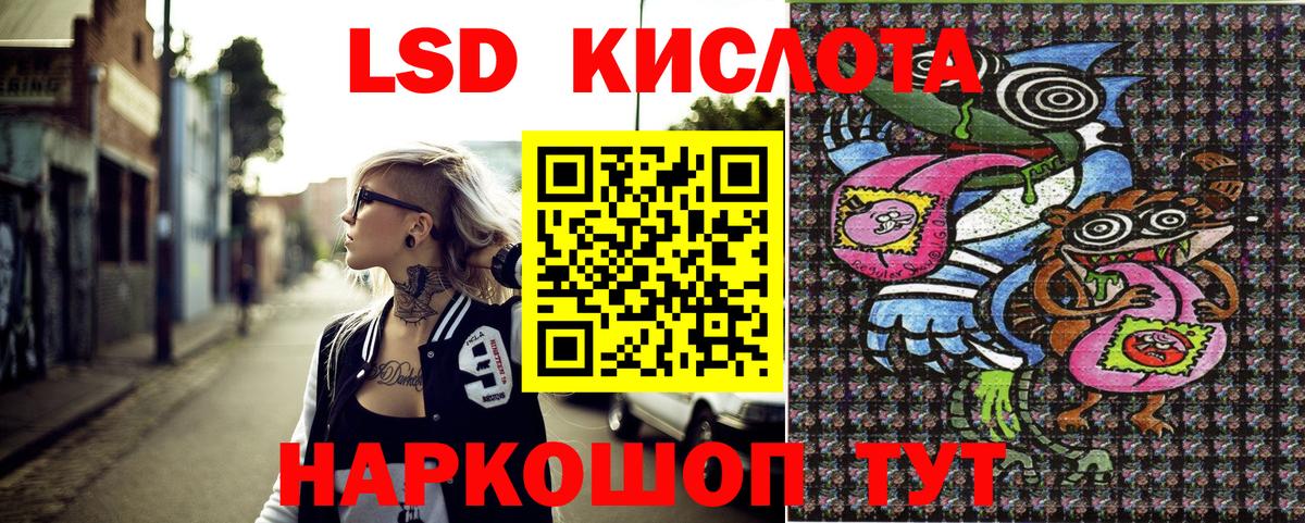 Ростов-на-Дону  Наркотические марки 1500мкг  Наркотические марки 1500мкг  Вход с VPN 