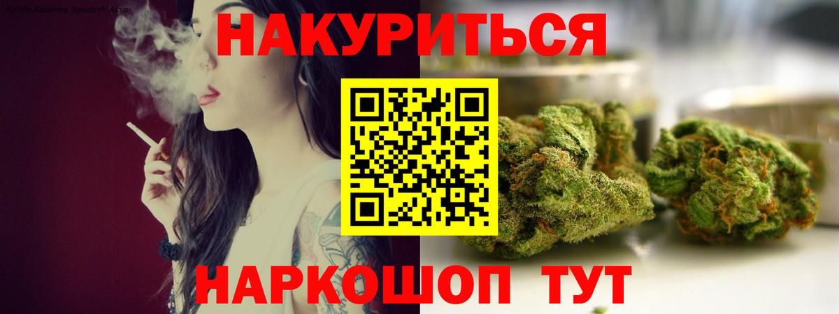 Бошки Шишки ГИДРОПОН Ростов-на-Дону